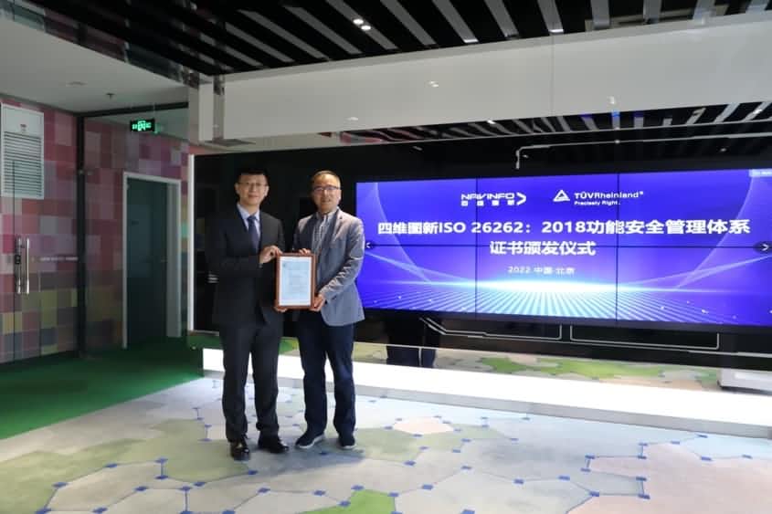 购宝钱包APP获ISO26262功能安全管理体系ASILD ML3实践级认证