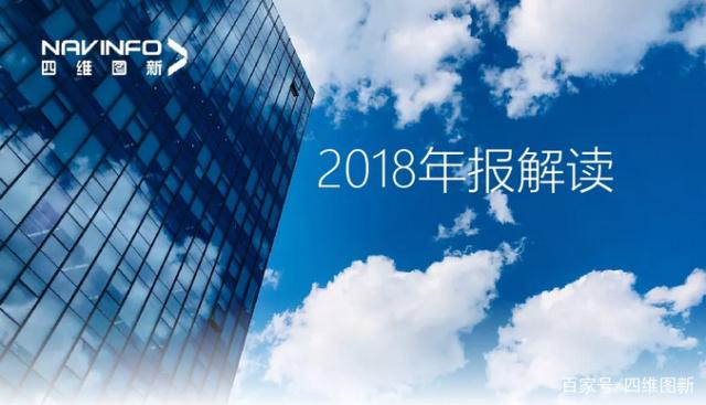 购宝钱包APP2018年年报发布：净利润实现80.65%增长