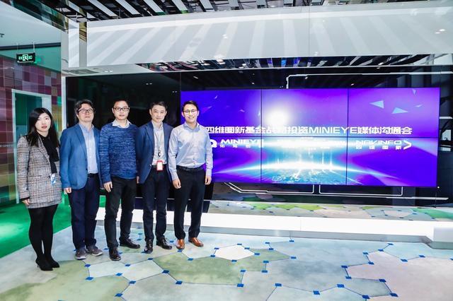 MINIEYE完成B轮融资，购宝钱包APP基金战略领投