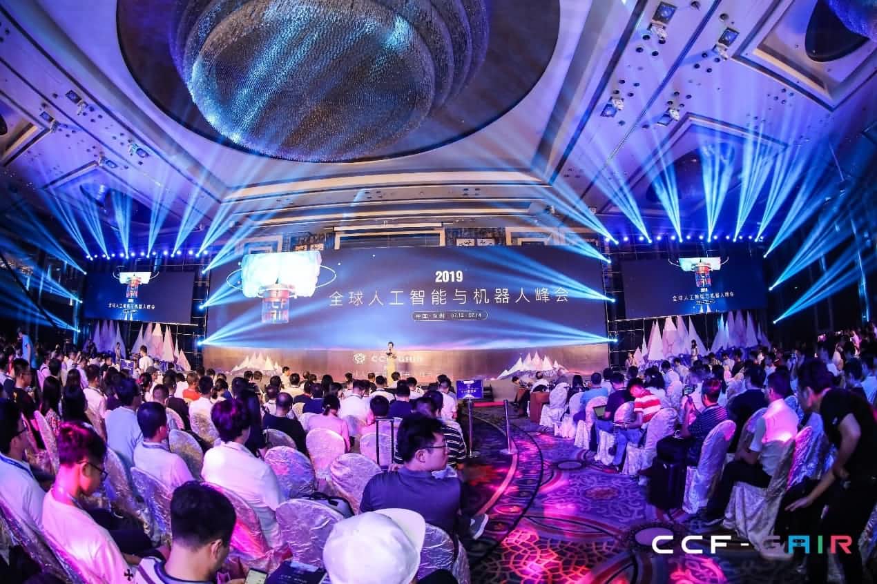 购宝钱包APP出席2019 CCF-GAIR大会