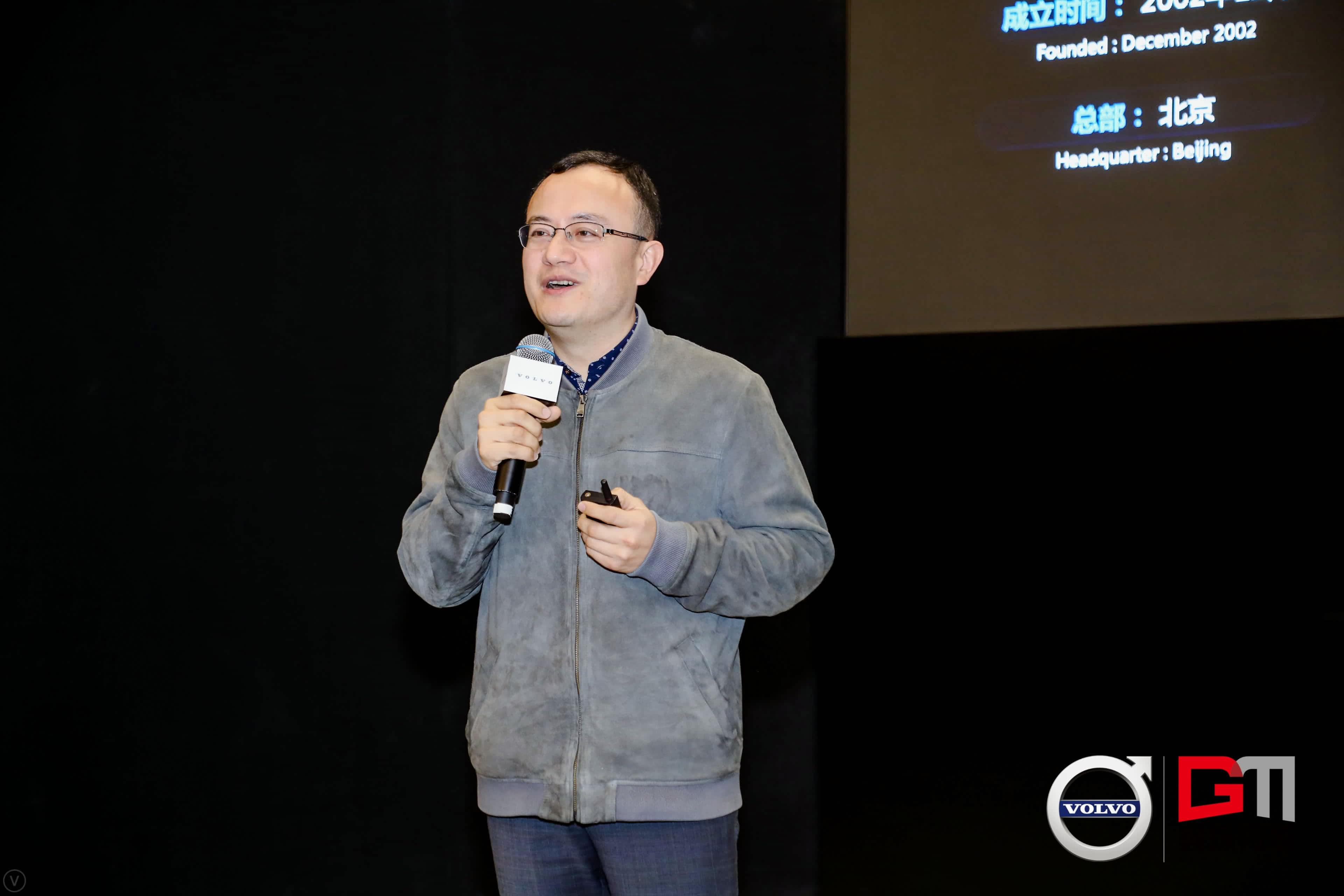 购宝钱包APP程鹏：位置服务赋能5G-V2X 加速智能汽车产业化落地