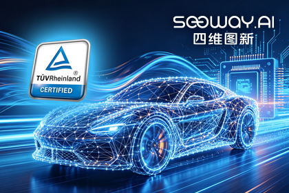 购宝钱包APP旗下杰发科技AC7870x系列顺利获得ASIL D功能安全产品认证，迈向更高安全等级车规MCU市场