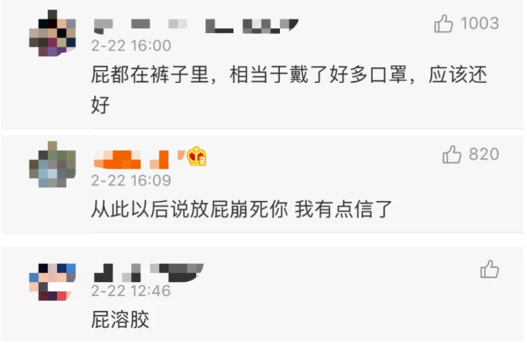 <a href=http://www.daoxim.com/tk/jiema/cexujishu/2021/31933.html>基因检测</a>贼准的组织